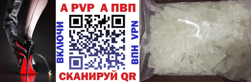 Купить COCAIN  A-PVP  МЕФ  Метадон  МАРИХУАНА  ГАШ  Балей