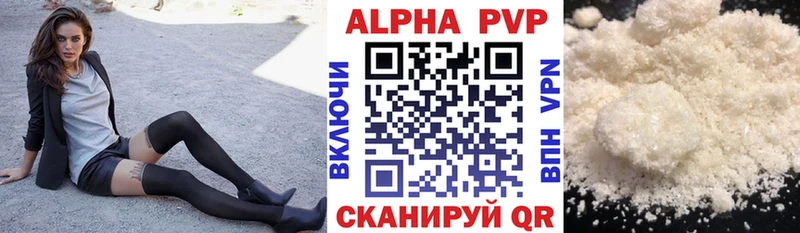 А ПВП VHQ  Купить где  Балей 