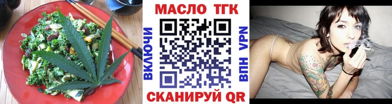 Купить  Балей  Печенье с ТГК конопля 