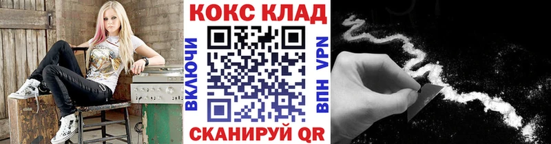 COCAIN 97%  Купить закладки  Балей 