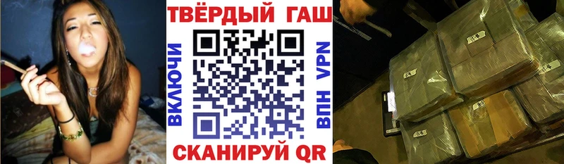 Гашиш 40% ТГК  Купить закладки  Балей 