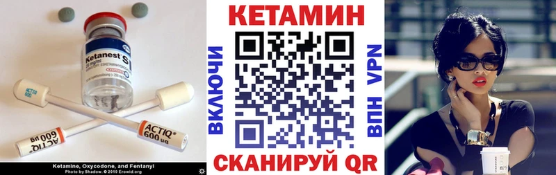 Купить  Балей  КЕТАМИН ketamine 