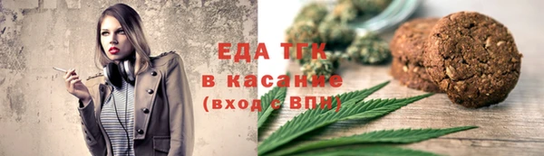 мескалин Заволжье