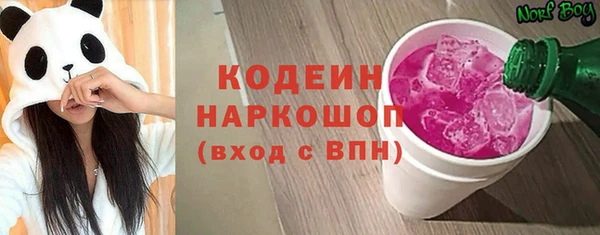 гашиш Заволжск