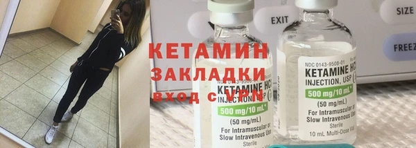 гашик Заводоуковск