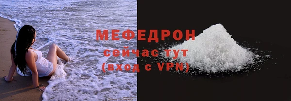 мескалин Заволжье