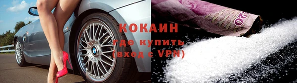 мескалин Заволжье