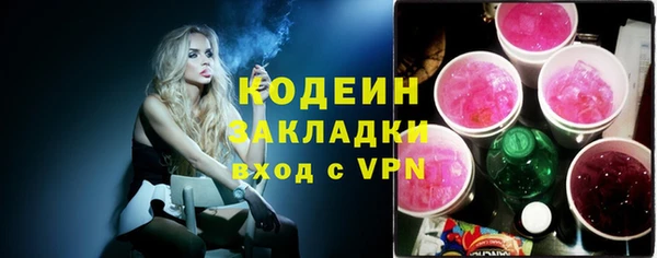 мескалин Заволжье
