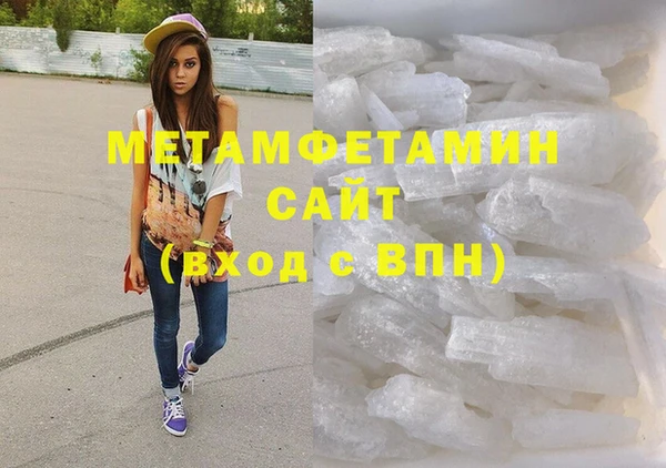 гашик Заводоуковск