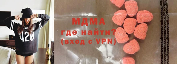 мескалин Заволжье
