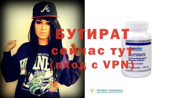 мескалин Заволжье