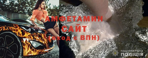 мескалин Заволжье