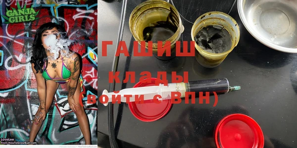 мескалин Заволжье