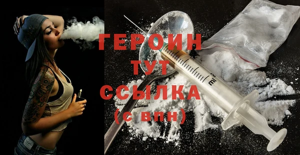 гашиш Заволжск