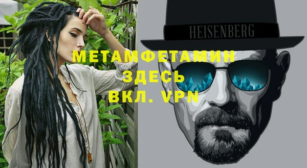 гашик Заводоуковск