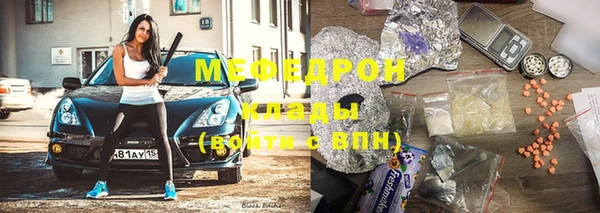 мескалин Заволжье