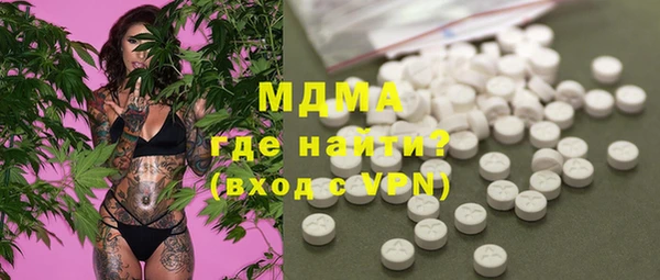 мескалин Заволжье