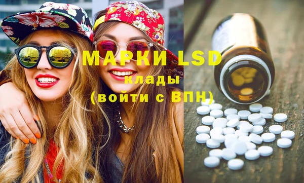 гашиш Заволжск