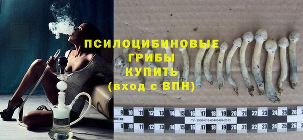 гашиш Заволжск