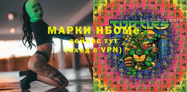 мескалин Заволжье