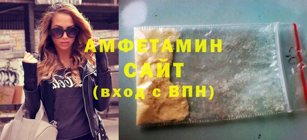 мескалин Заволжье