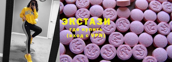 мескалин Заволжье