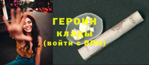 мескалин Заволжье