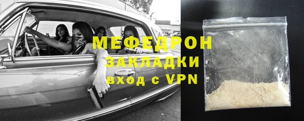 мескалин Заволжье