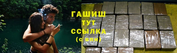 ешки Зеленокумск