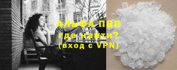 гашиш Заволжск