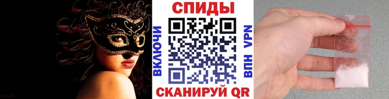 Купить закладки  Балей  Первитин пудра 