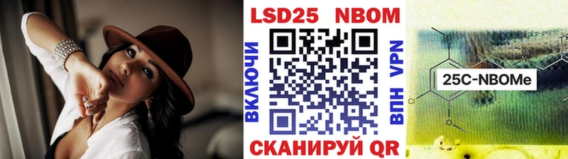 Марки 25I-NBOMe 1500мкг  Купить где  Балей 